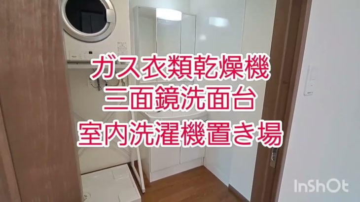 ウェルビーイング大平2LDK(Aタイプ)