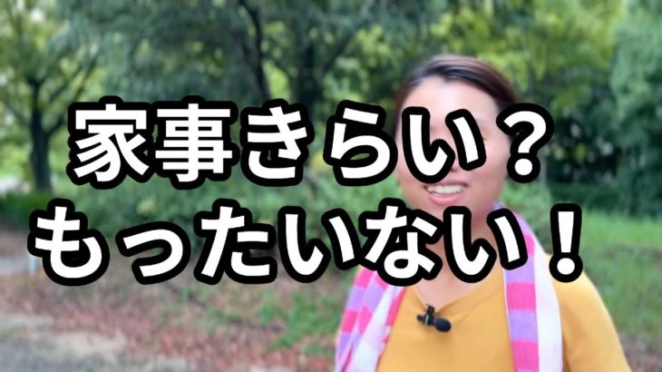 今に集中して、マインドフルネス効果が期待できる[37/100]