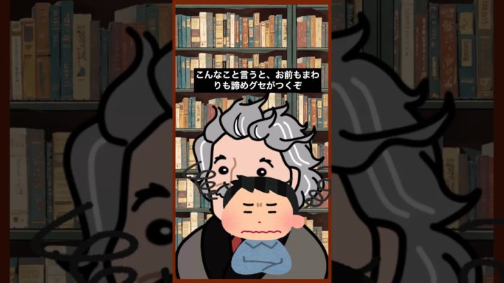 【スピリチュアル】波動アップの秘密！絶対NG5つの口癖 #スピリチュアル #潜在能力 #潜在意識コーチング#金運 #金運アップ