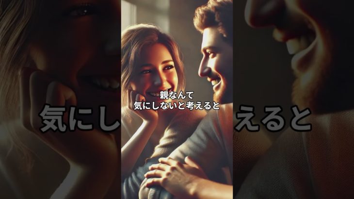 #人生が変わる #運気アップ #スピリチュアル VOICEVOX: 青山龍星