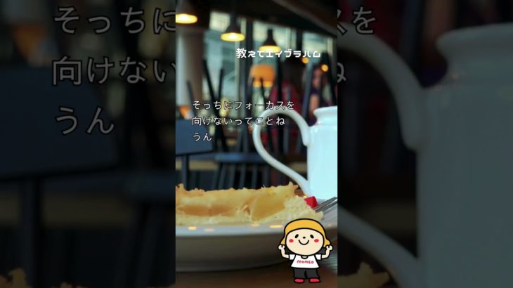 エイブラハム活用例【教えて♡エイブラハム】#エイブラハム #スピリチュアル #覚醒ワーク #内観ノート #momed #子育て