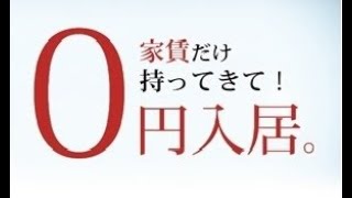 ウェルビーイング大平 １room