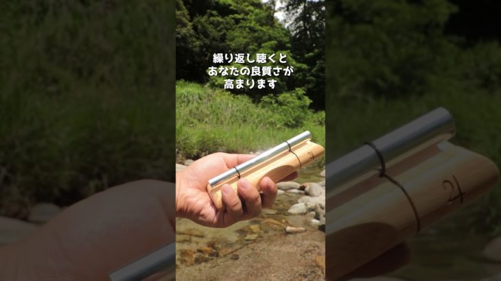 【聞き流すだけで直感力が開花する音】 #shorts #スピリチュアル #ヒーリングミュージック