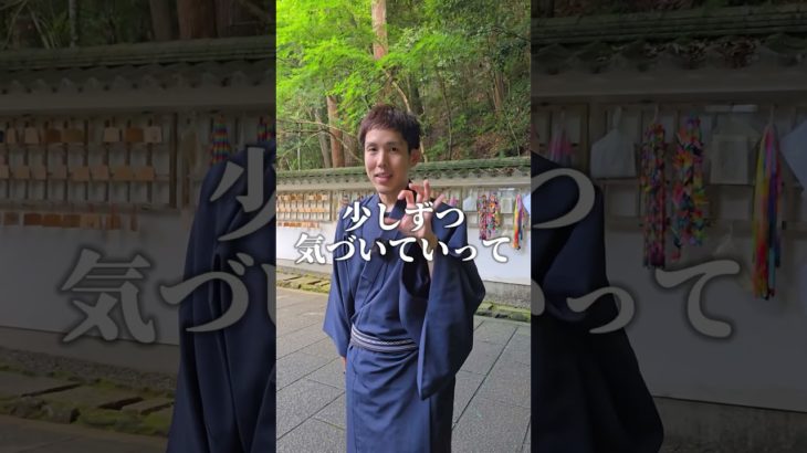 驚くほどあなたの才能が開花するサイン　#潜在意識 #スピリチュアル  #潜在意識  #shorts