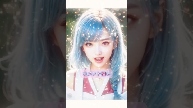 #恋愛成就 #恋愛運 #スピリチュアル #shorts