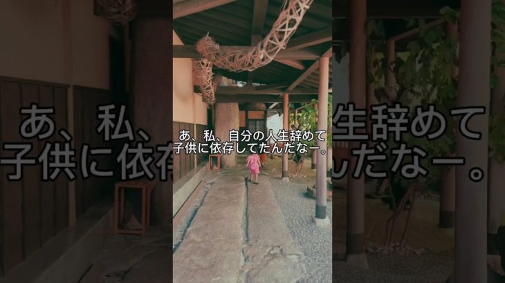 #子育てママ#子育ての悩み#ウェルビーイング #脳科学#心理学#脳科学コーチング #ライフコーチ