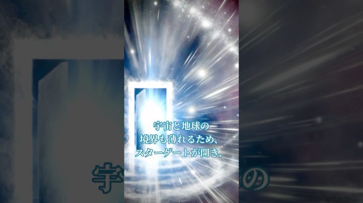 秋分の日に起きやすいスピリチュアルな出来事【ゆっくり解説】【ゆっくりスピリチュアル】【秋分】