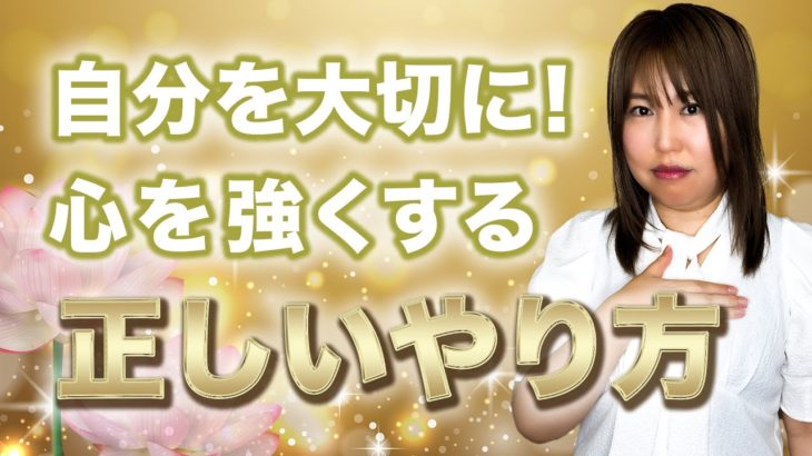 【自分軸を取り戻す】他人に振り回されないためのスピリチュアルガイド【潜在意識】