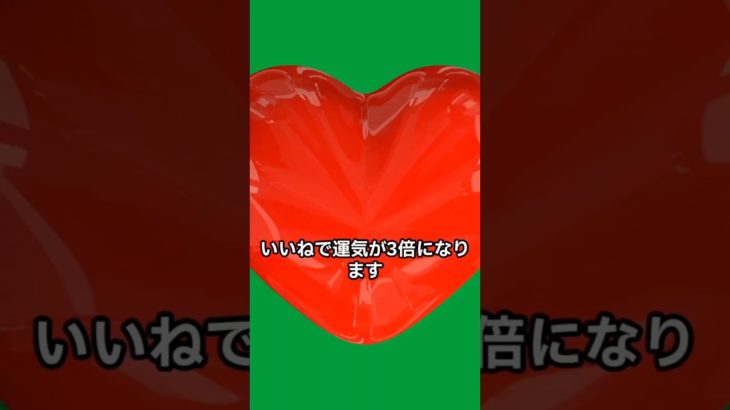 年末年始にするといい断捨離❤️✨✨　 #スピリチュアル #開運 #年末年始