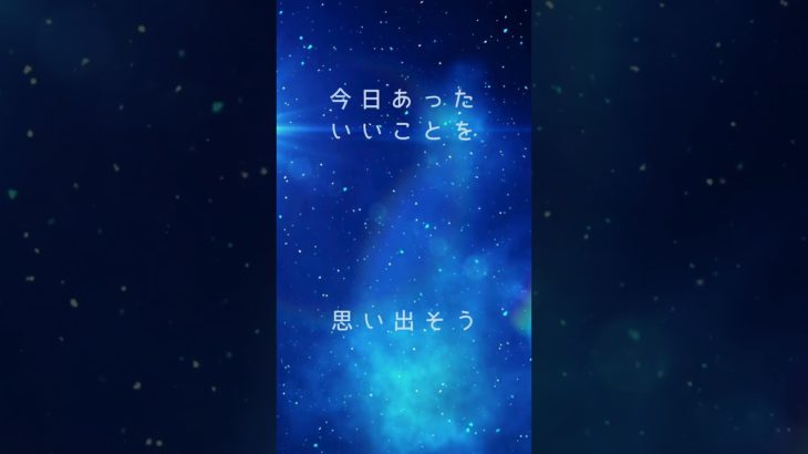 #スピリチュアル #引き寄せの法則 #波動を高める