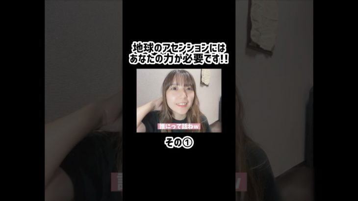 (切り抜き動画)腹を括って選んで下さい!!#スピリチュアル #宇宙の法則 #アセンション