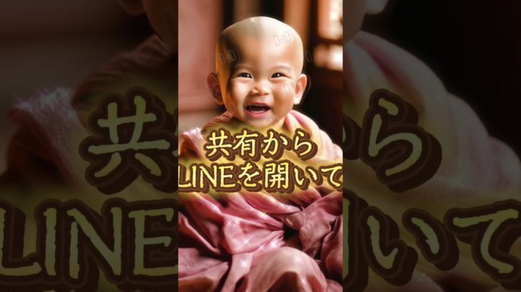 告白が近いです、注意。#恋愛運 #恋愛占い #占い #スピリチュアル #エンジェルナンバー