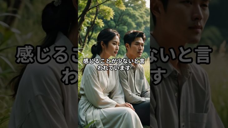 彼がツインレイでないとき現れるサイン5選 #スピリチュアル #ツインレイ #恋愛 #shorts