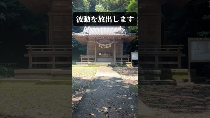 プロフリンクからLINE追加で、3大特典をプレゼント⛩✨  #スピリチュアル #金運 #開運