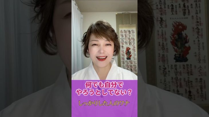 頑張りすぎて疲れてない？ #チャネリング #スピリチュアル #hspの人と繋がりたい #人間関係悩み #魂の覚醒