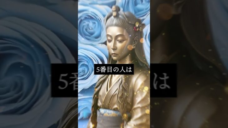 ⬆️涙する本気の復縁鑑定書⬆️　#shorts #恋愛運 #スピリチュアル #ヒーリング