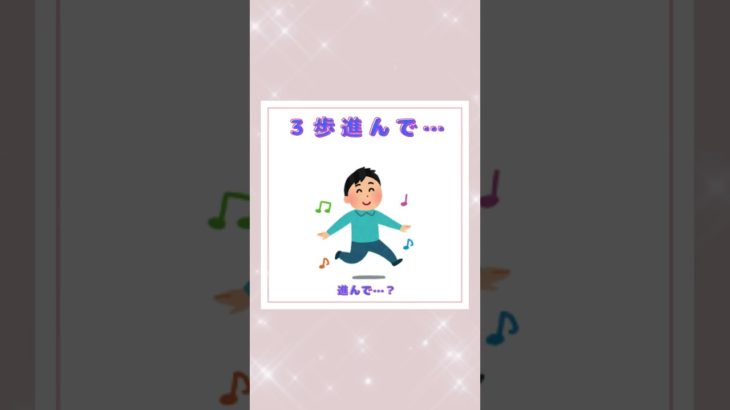 ツイン男子、行ったり来たり…#shorts  #スピリチュアル #ツインレイ