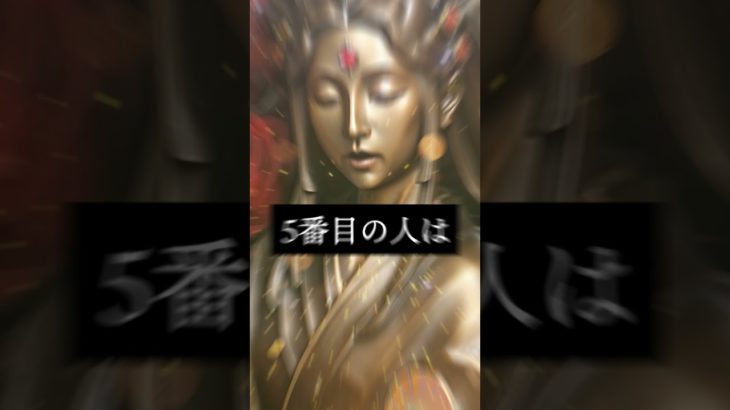 ⬆️涙する本気の復縁鑑定書⬆️　#shorts #恋愛運 #スピリチュアル #ヒーリング