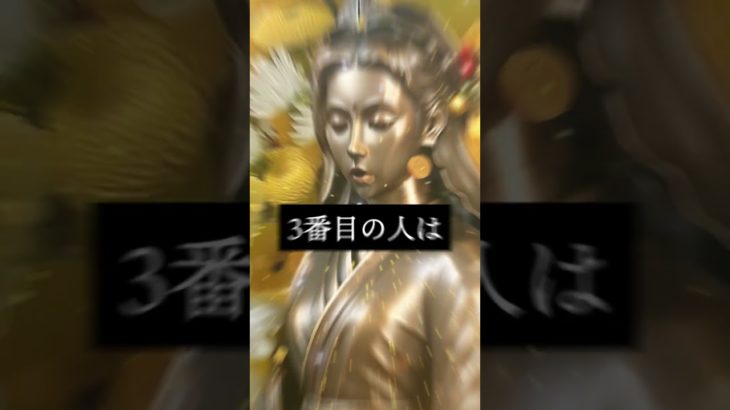 ⬆️涙する本気の復縁鑑定書⬆️　#shorts #恋愛運 #スピリチュアル #ヒーリング