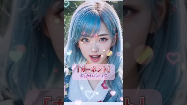 #恋愛成就 #恋愛運 #スピリチュアル #shorts