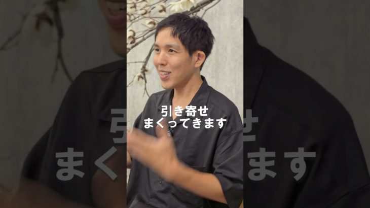 波動の法則をちゃんと理解できてますか？#スピリチュアル  #潜在意識  #shorts