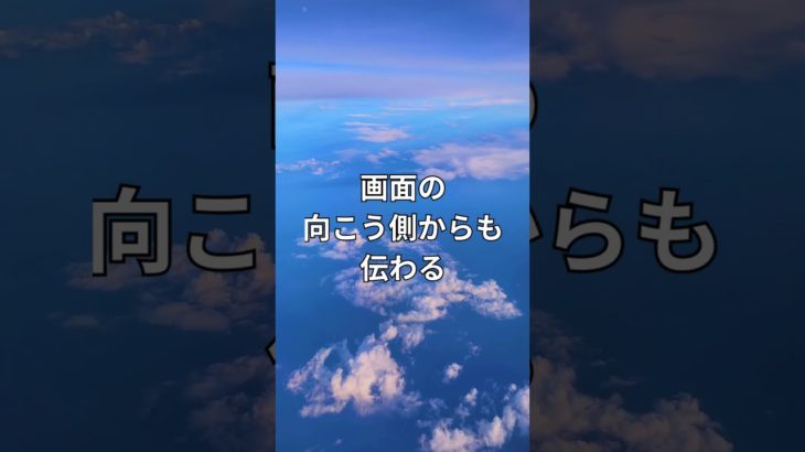 ついに スタート！ #スピリチュアル