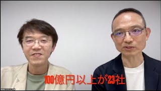 米国のウェルビーイングプログラム解説します！