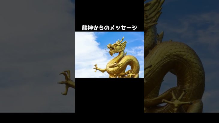 雨の意味 #スピリチュアル