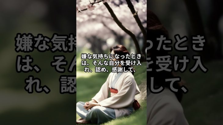 たった一つの魔法の言葉で心が軽くなる！ #スピリチュアル #ヒーリング #ポジティブエネルギー