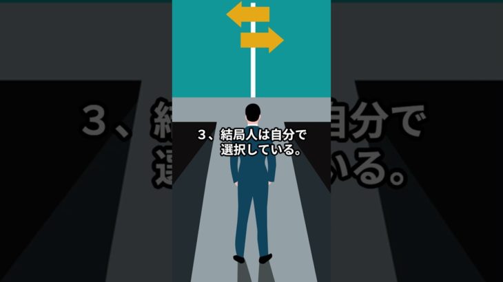 知っておいた方が良い「ウェルビーイング」〚 客観的事実 〛その１