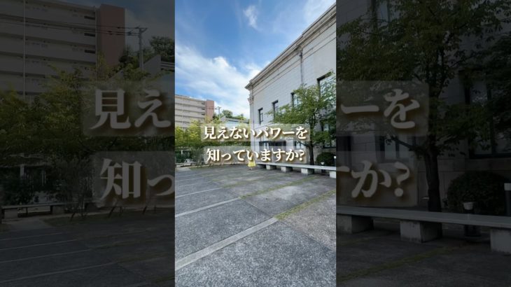 ⁡【驚愕の真実】あなたの「ありがとう」伝わっていないかも！#エネルギー #スピリチュアル #幸運引き寄せ #潜在意識 #チャクラ #願望実現 #引き寄せ #引き寄せの法則