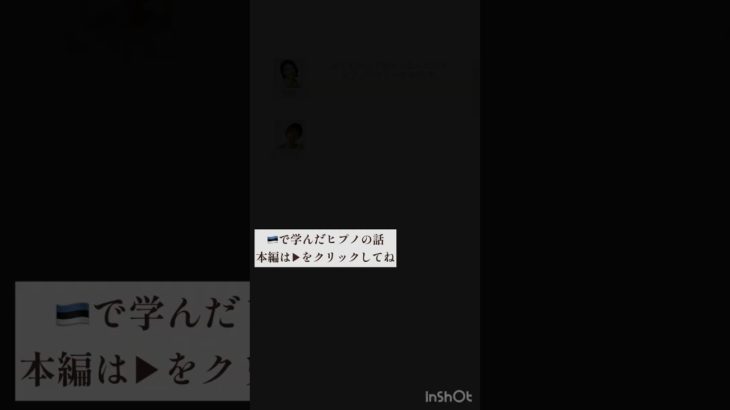 本質に還るヒプノセラピーってなあに？ #ありのままに生きる #ウェルビーイング #ありのままの自分 #ヒプノセラピー #デンマーク