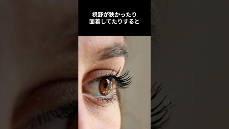 【 ショート動画 】知っておいた方が良い「ウェルビーイング」〚 客観的事実 〛その２