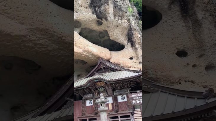 大谷観音（栃木県）#スピリチュアル #大谷観音