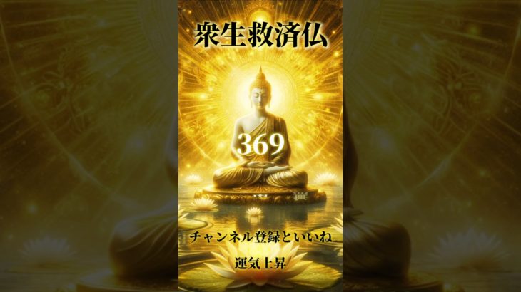 スピリチュアルメッセージ運気上昇恋愛運上昇邪気退散占い師めう金運上昇