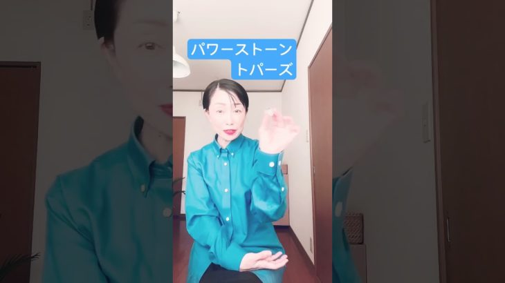 【スピリチュアル占い🔮】目標が明確になる