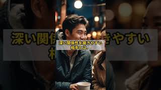 実は前世で夫婦だったかもしれない人#スピリチュアル #前世 #出会い