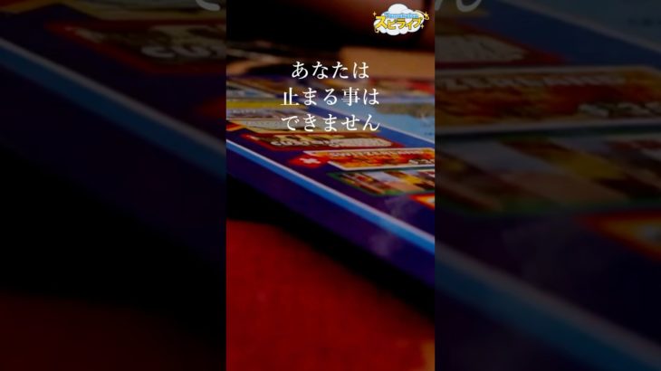 止まることの幻想【キリストからのスピリチュアルメッセージ】