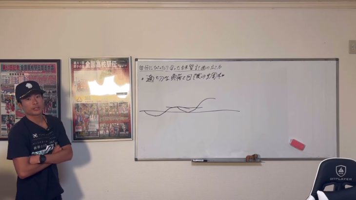 ランナーさん必見！知っているようで意外と正しく知られていない超回復の原理