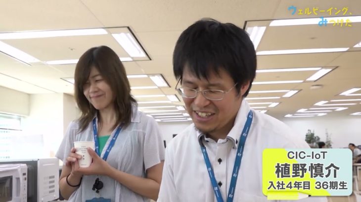 株式会社ウェザーニューズ 後篇【ウェルビーイング、みつけた】#81