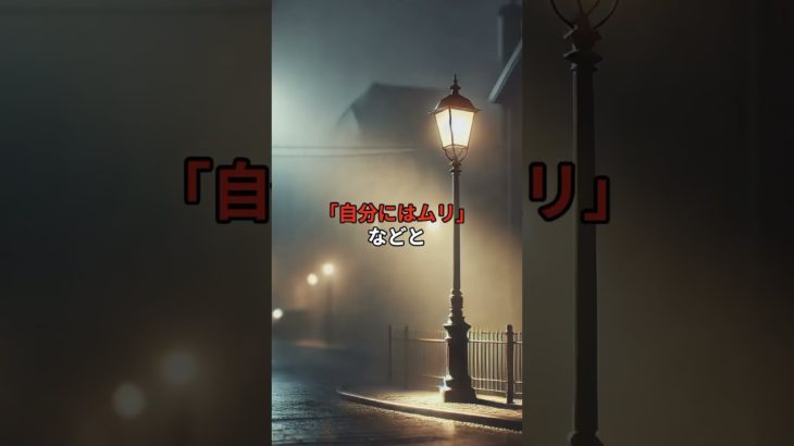 #人生が変わる #スピリチュアル #波動 VOICEVOX: 青山龍星