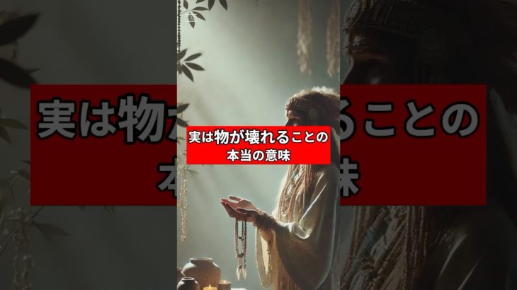 #人生が変わる #スピリチュアル #運気上昇 VOICEVOX: 青山龍星