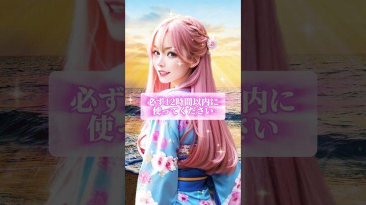 遂に…🔮 #short  #shorts #恋愛 #恋愛成就 #スピリチュアル #告白 #恋が叶う音源