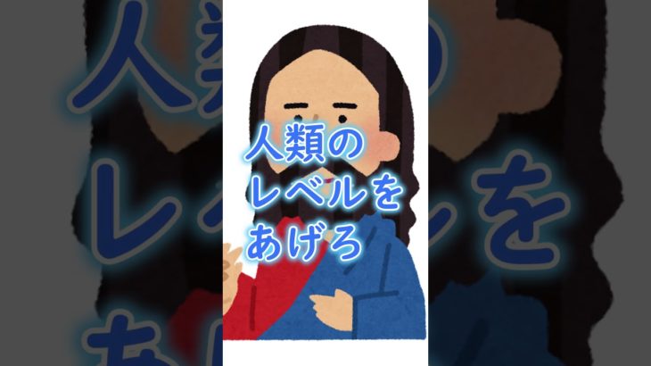 リバーシナイト　#都市伝説 #スピリチュアル #怖い話#shorts #雑学