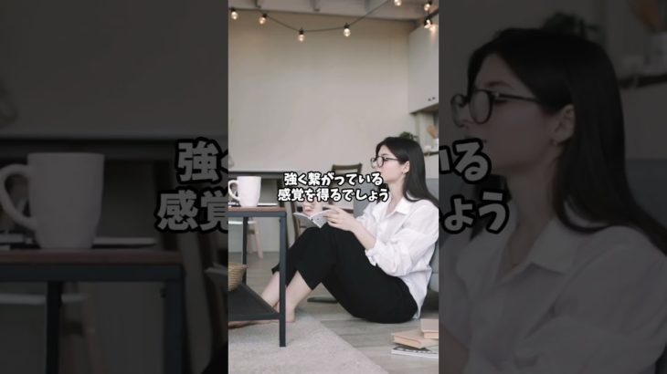 ツインレイ統合の前兆！魂の再会がもたらすスピリチュアルな変化　#shorts   #ツインレイ   #スピリチュアル   #統合