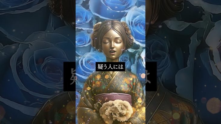 ⬆️涙する本気の復縁鑑定書⬆️　#shorts #恋愛運 #スピリチュアル #ヒーリング