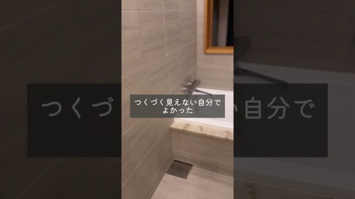 #見えない浄霊師の日常#shorts #スピリチュアル#浄霊#除霊