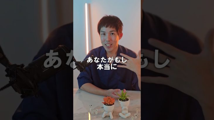 【潜在意識】 優しい人ほど実は怖い話　#スピリチュアル #潜在意識 #shorts 【引き寄せの法則】