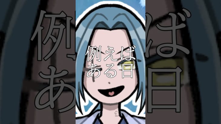 神の言葉　その２#都市伝説 #スピリチュアル #怖い話#shorts #雑学 #不思議な事実