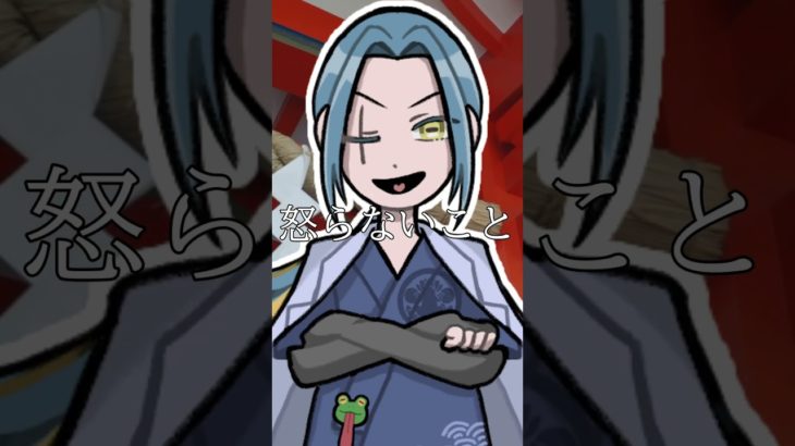 神の言葉　その３#都市伝説 #スピリチュアル #怖い話#shorts #雑学 #不思議な事実　#高次元